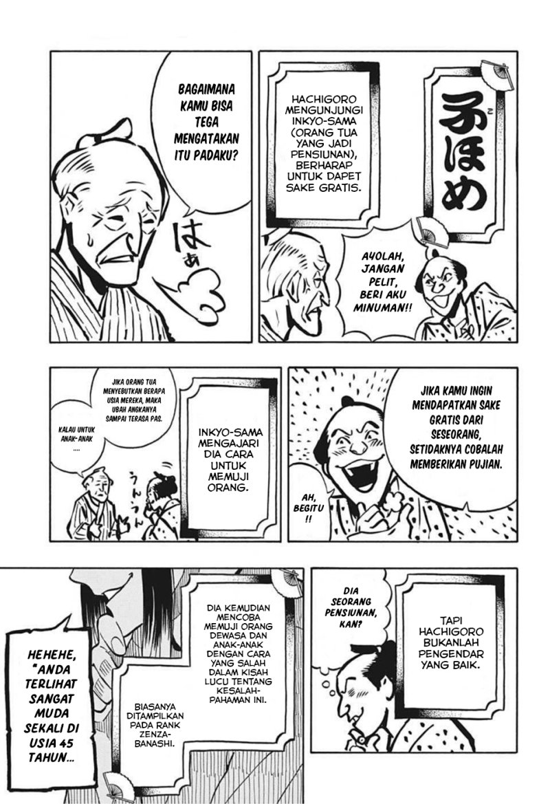 Read Akane Banashi ID Manga Online