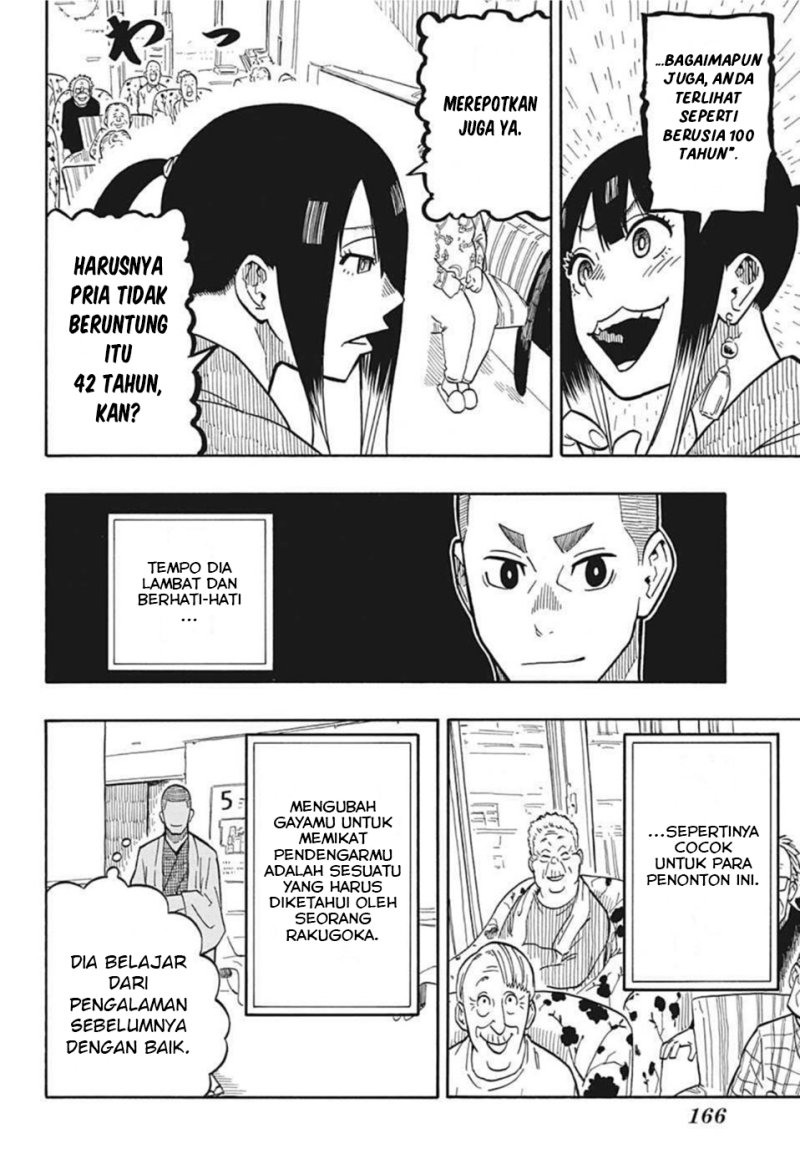 Read Akane Banashi ID Manga Online
