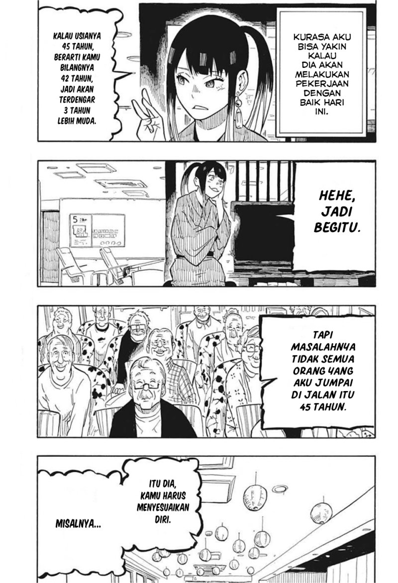 Read Akane Banashi ID Manga Online