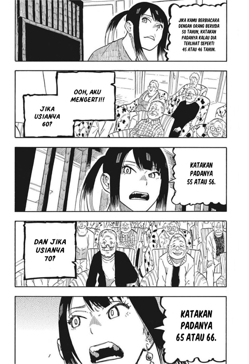 Read Akane Banashi ID Manga Online