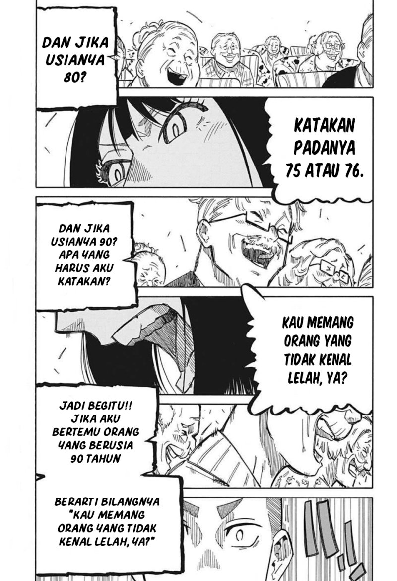 Read Akane Banashi ID Manga Online