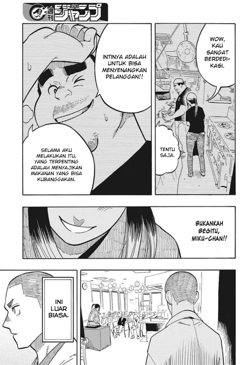 Read Akane Banashi ID Manga Online