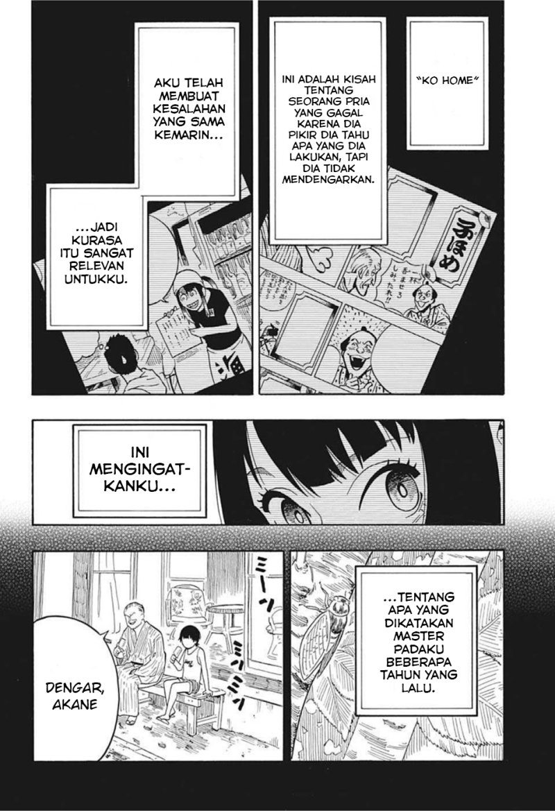 Read Akane Banashi ID Manga Online