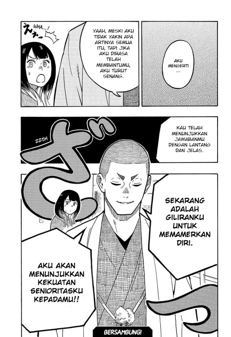 Read Akane Banashi ID Manga Online