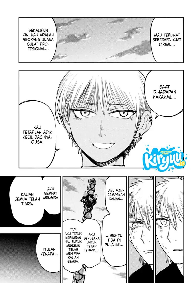 Read Alien Headbutt ID Manga Online