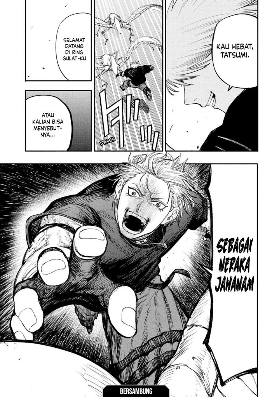 Read Alien Headbutt ID Manga Online