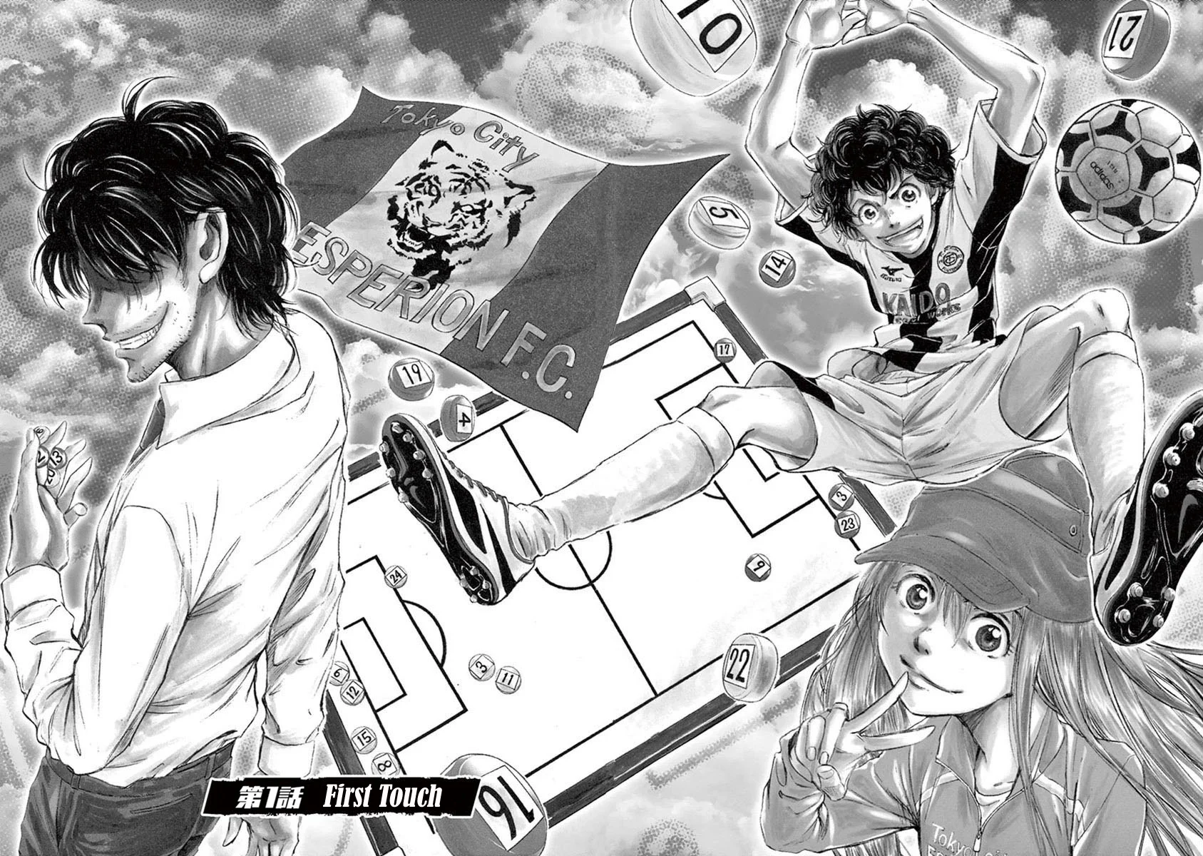 Read Ao Ashi ID Manga Online