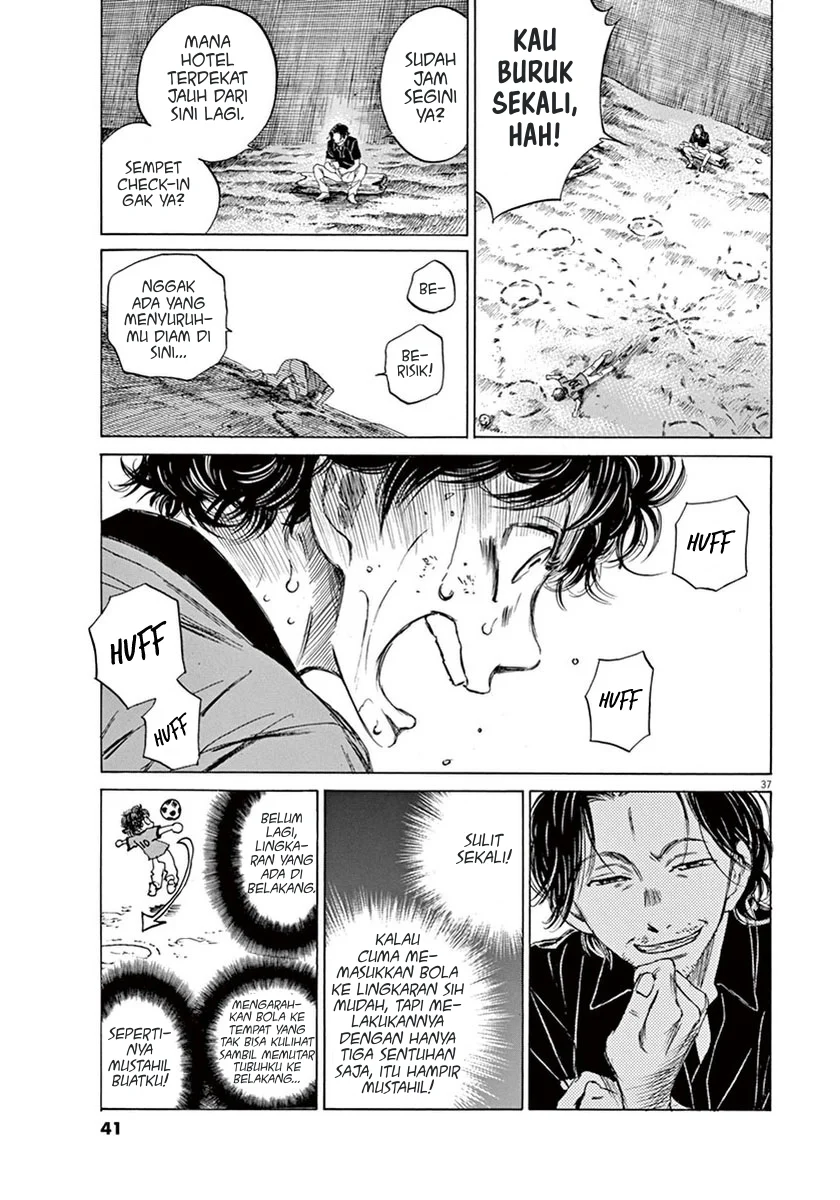 Read Ao Ashi ID Manga Online