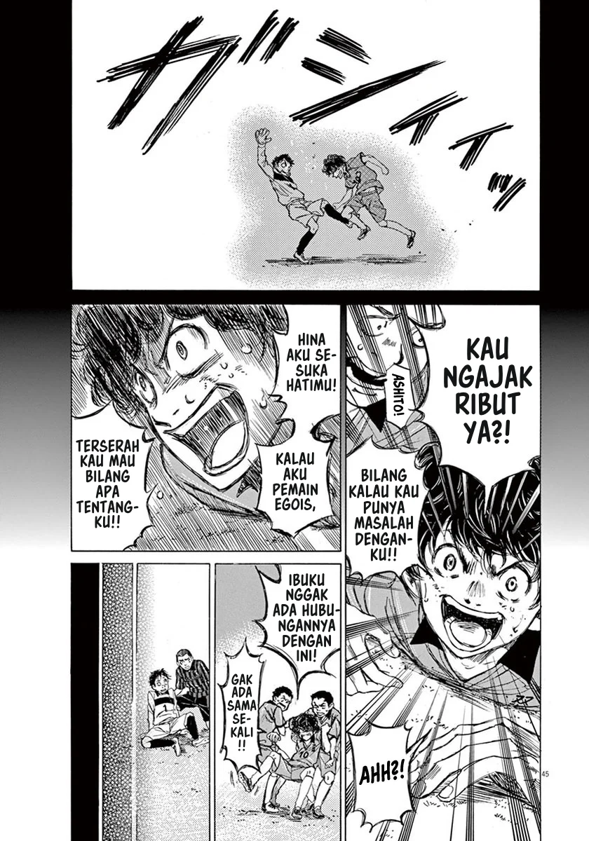 Read Ao Ashi ID Manga Online