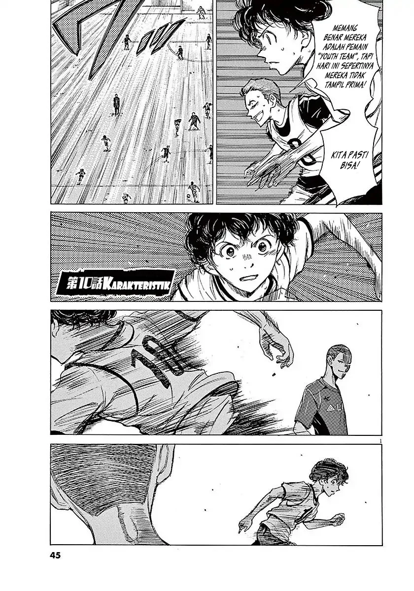 Read Ao Ashi ID Manga Online