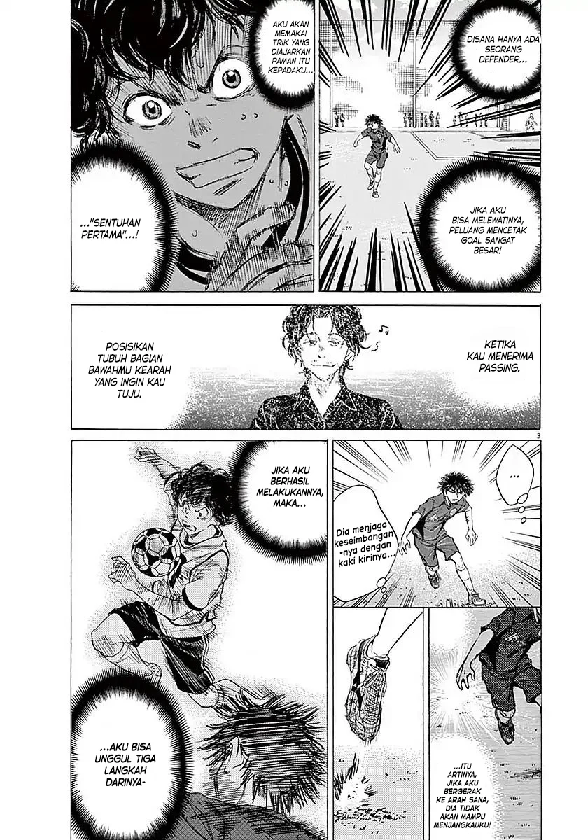 Read Ao Ashi ID Manga Online