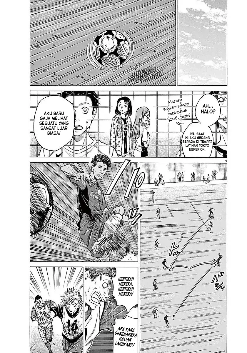 Read Ao Ashi ID Manga Online