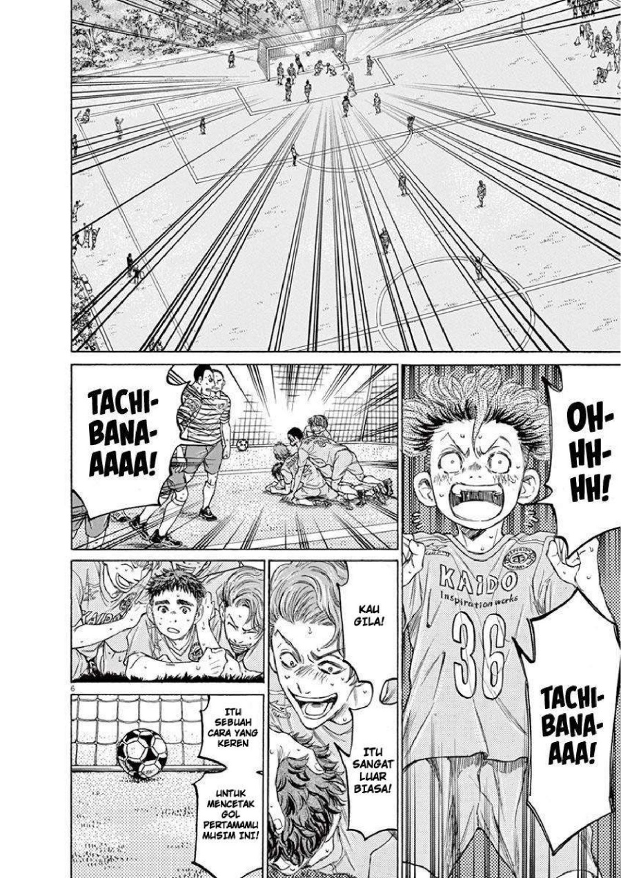 Read Ao Ashi ID Manga Online