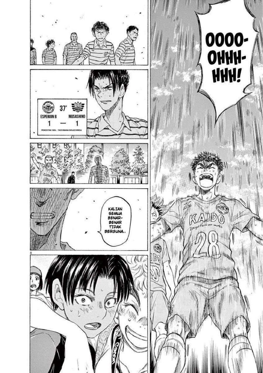 Read Ao Ashi ID Manga Online