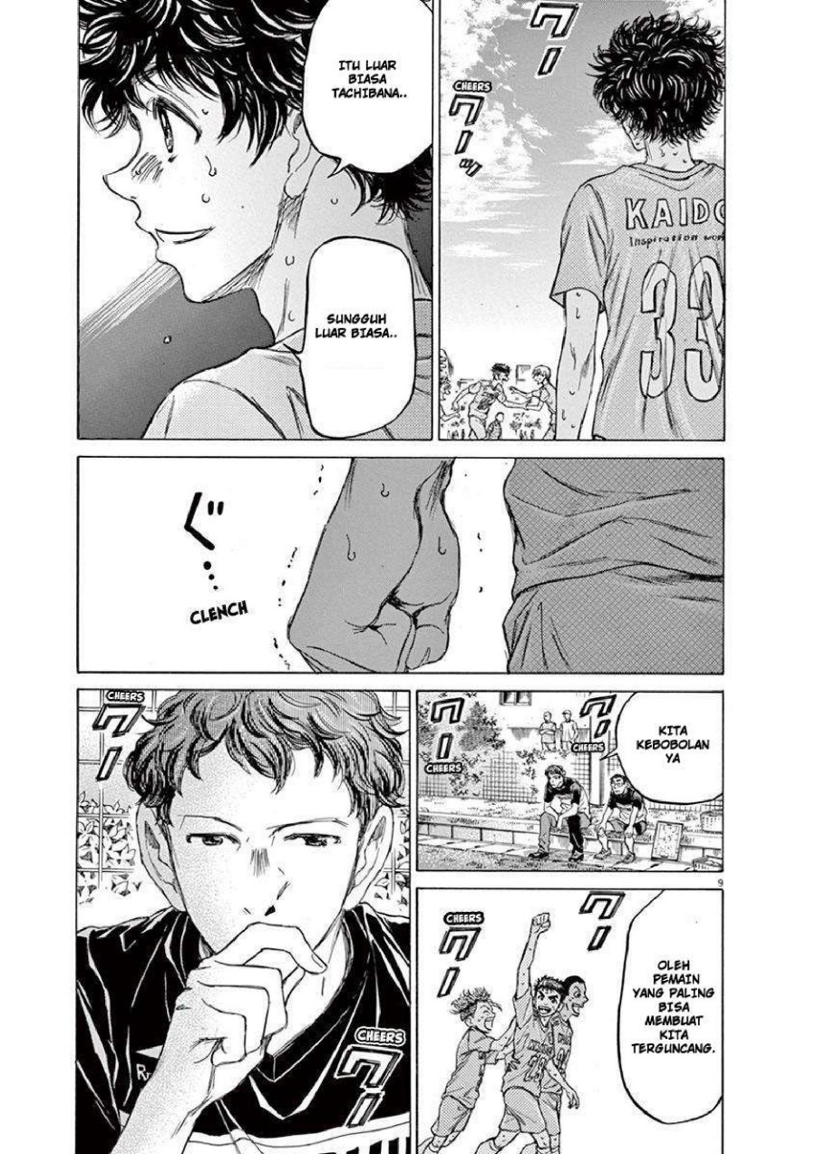 Read Ao Ashi ID Manga Online