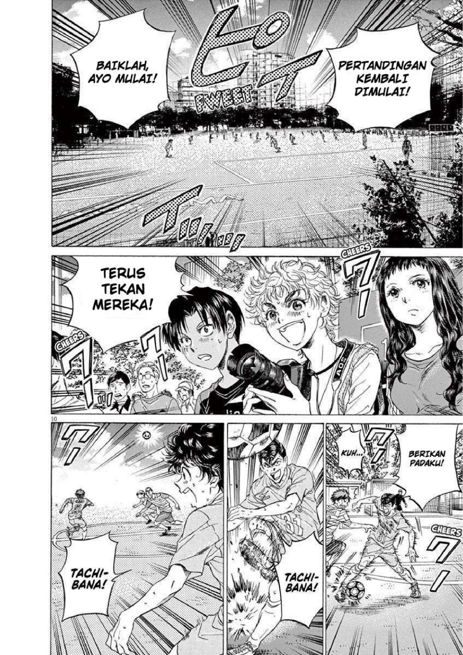 Read Ao Ashi ID Manga Online