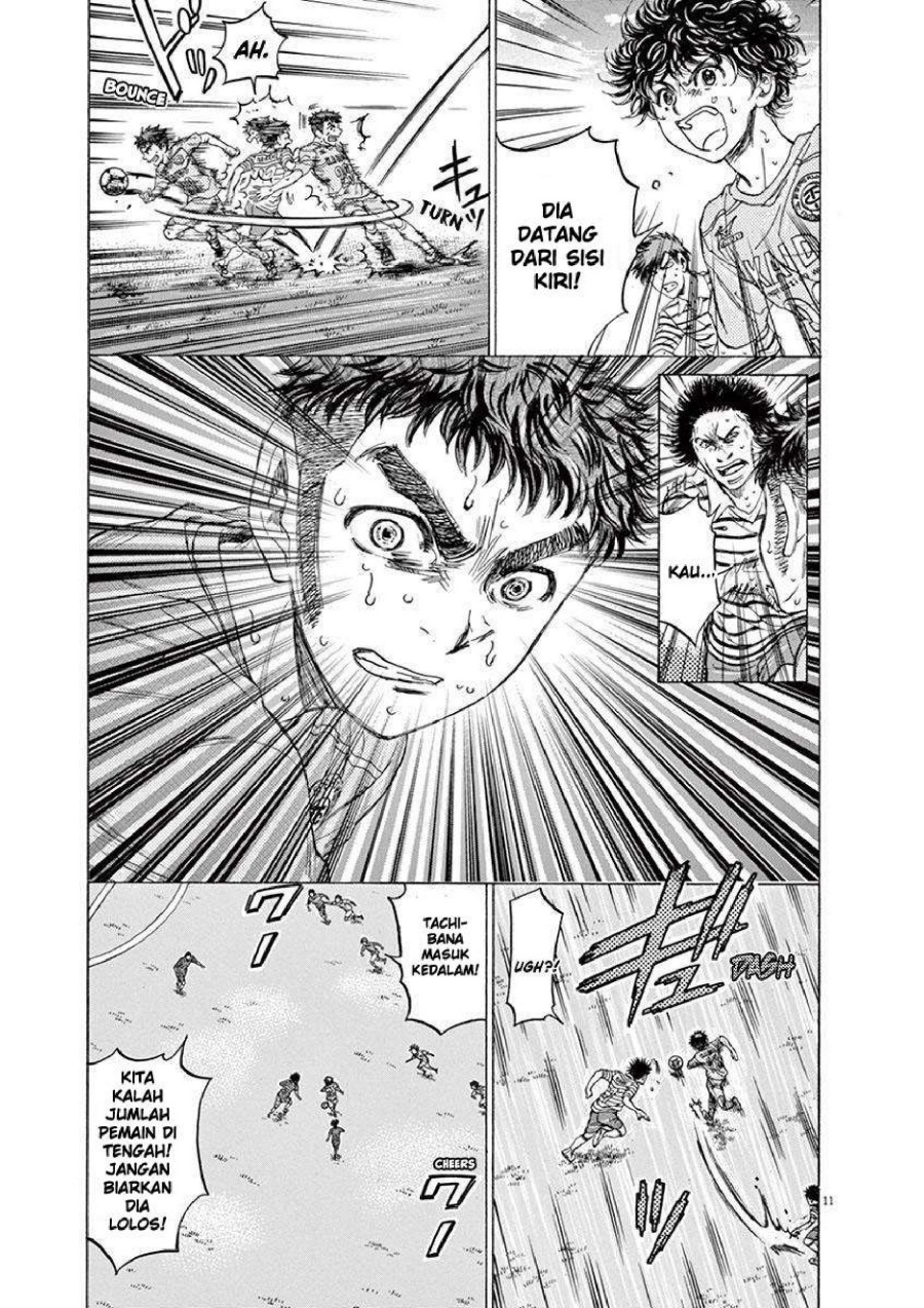 Read Ao Ashi ID Manga Online
