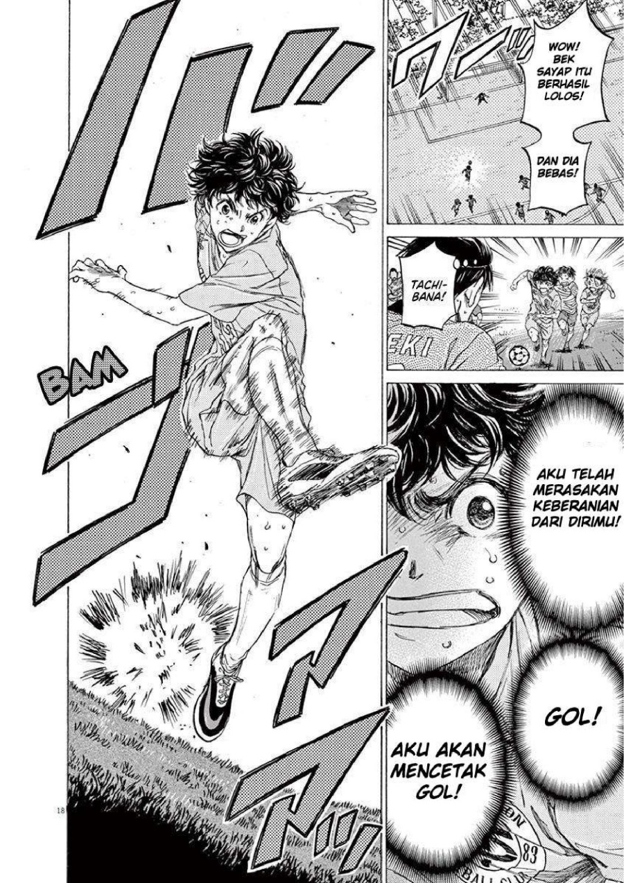 Read Ao Ashi ID Manga Online
