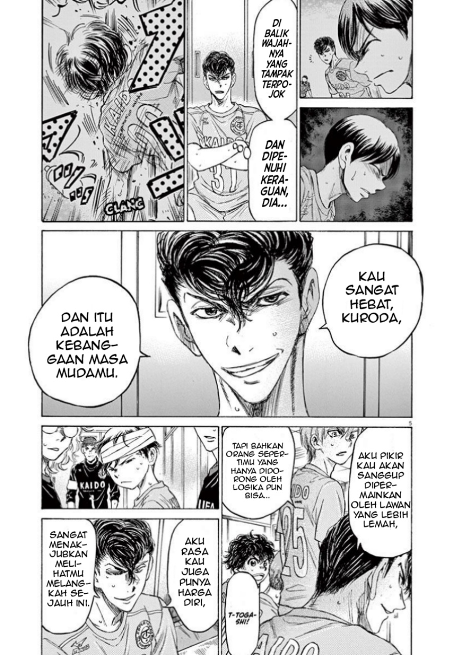 Read Ao Ashi ID Manga Online