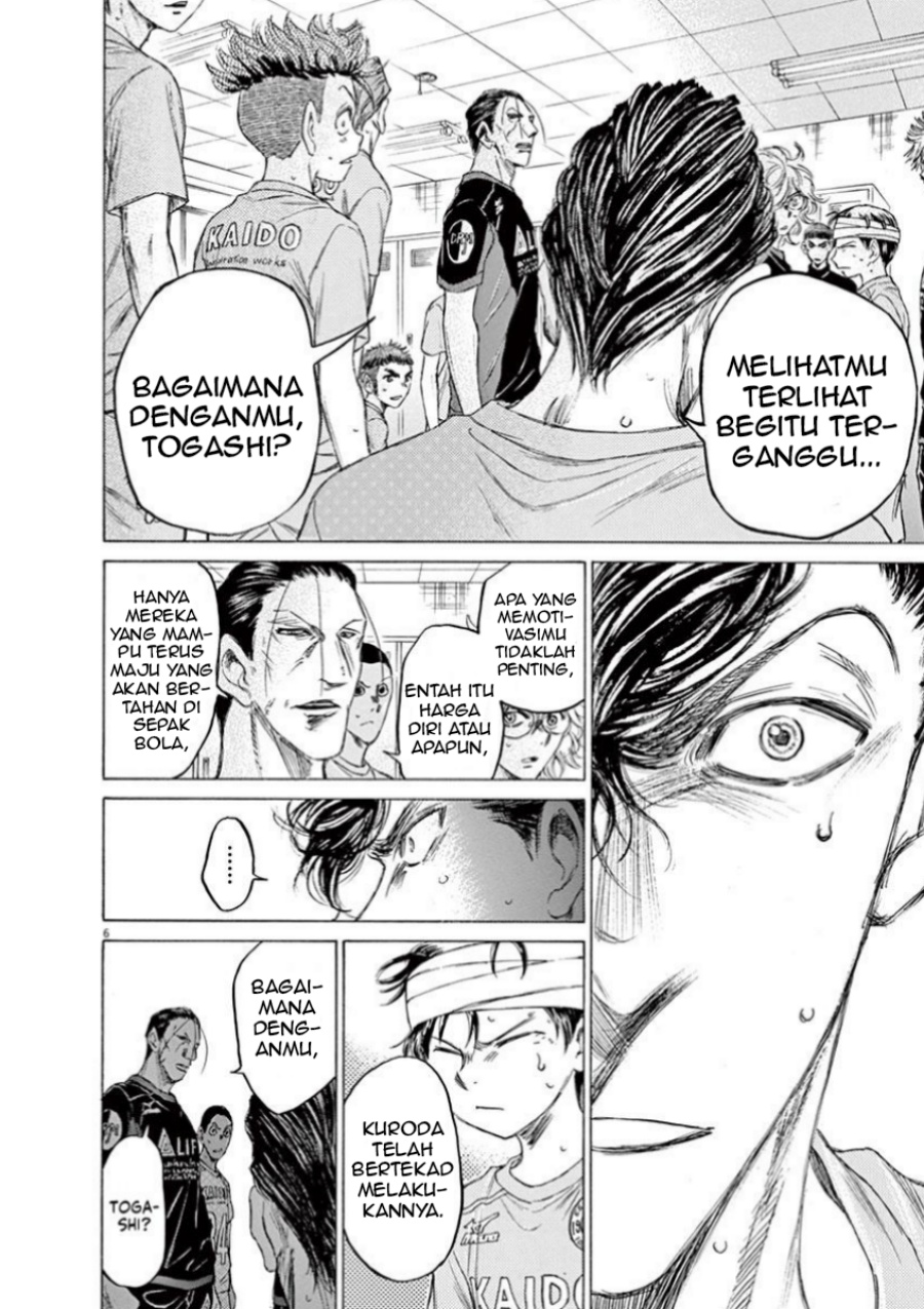 Read Ao Ashi ID Manga Online
