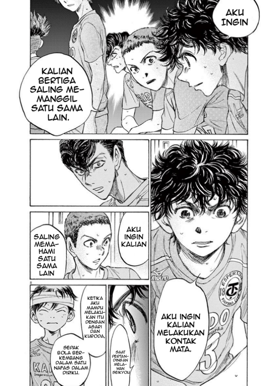 Read Ao Ashi ID Manga Online