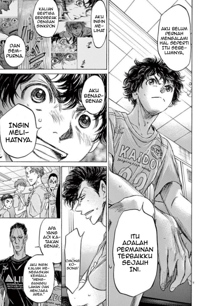 Read Ao Ashi ID Manga Online