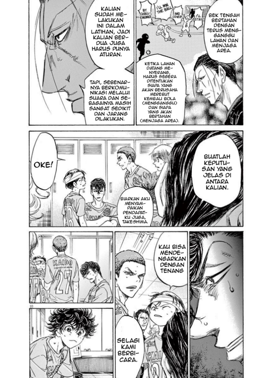 Read Ao Ashi ID Manga Online