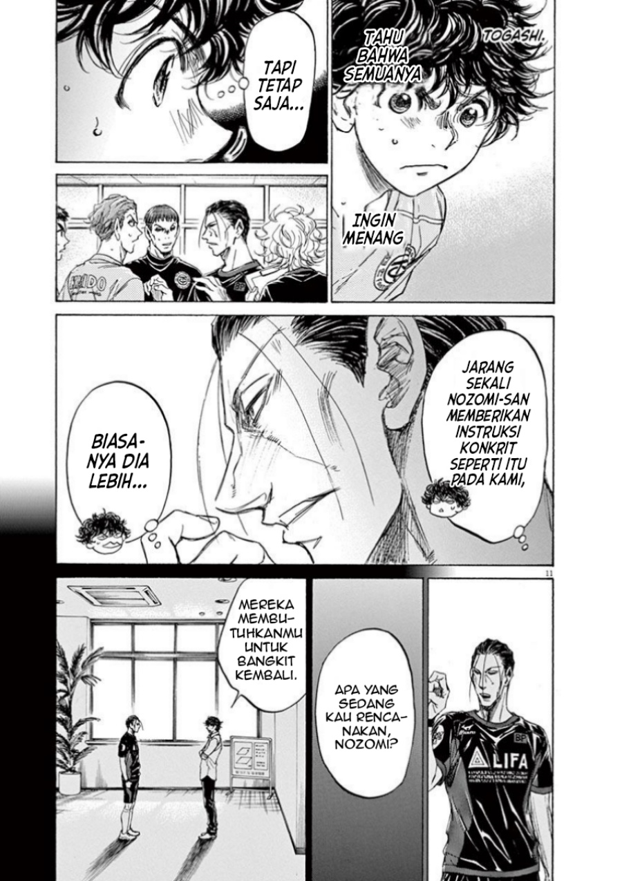 Read Ao Ashi ID Manga Online