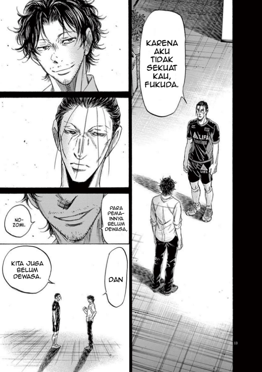 Read Ao Ashi ID Manga Online