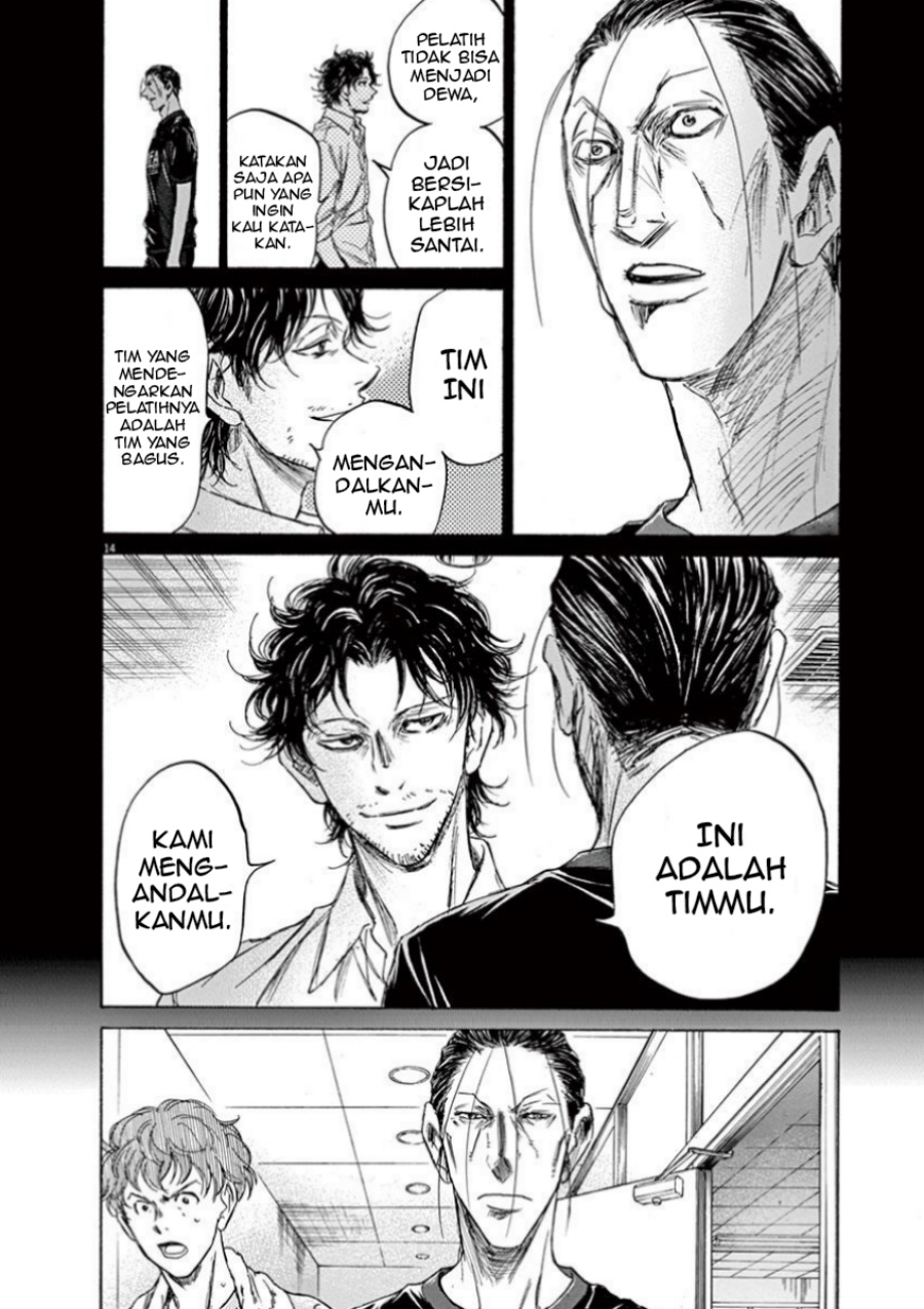 Read Ao Ashi ID Manga Online