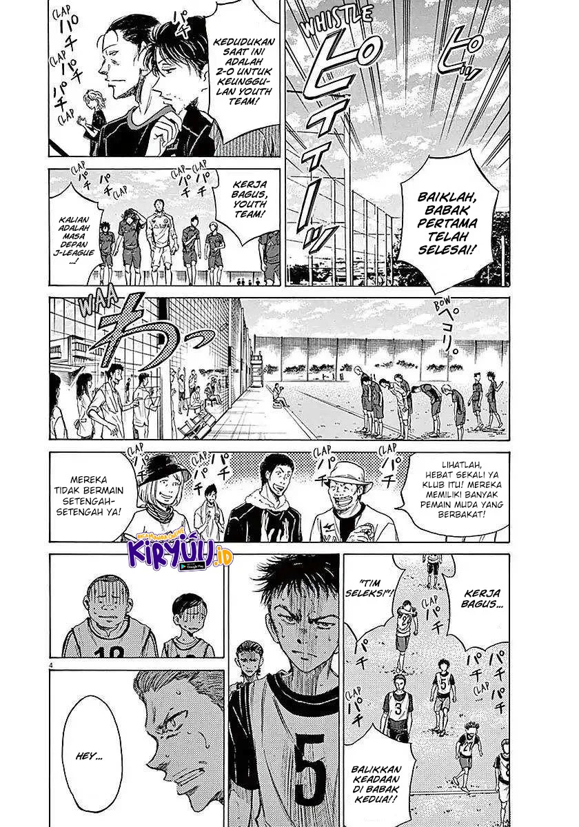 Read Ao Ashi ID Manga Online