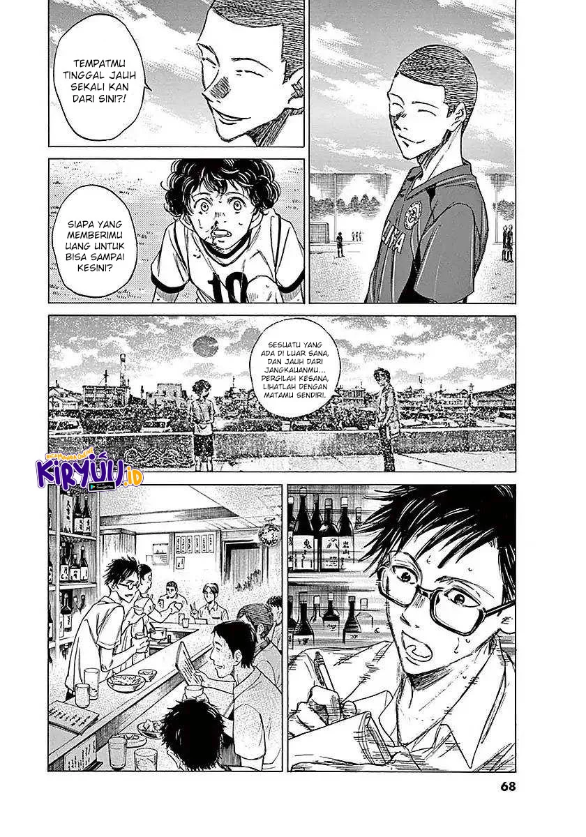 Read Ao Ashi ID Manga Online