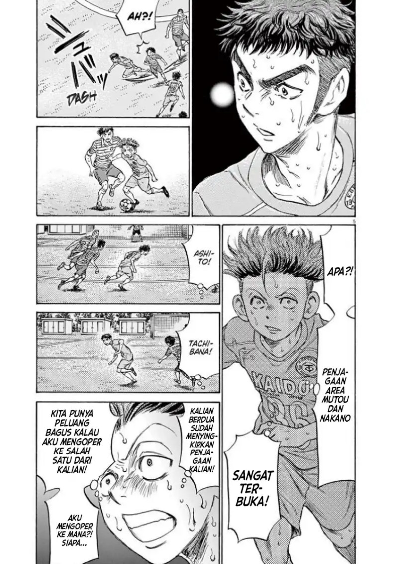 Read Ao Ashi ID Manga Online