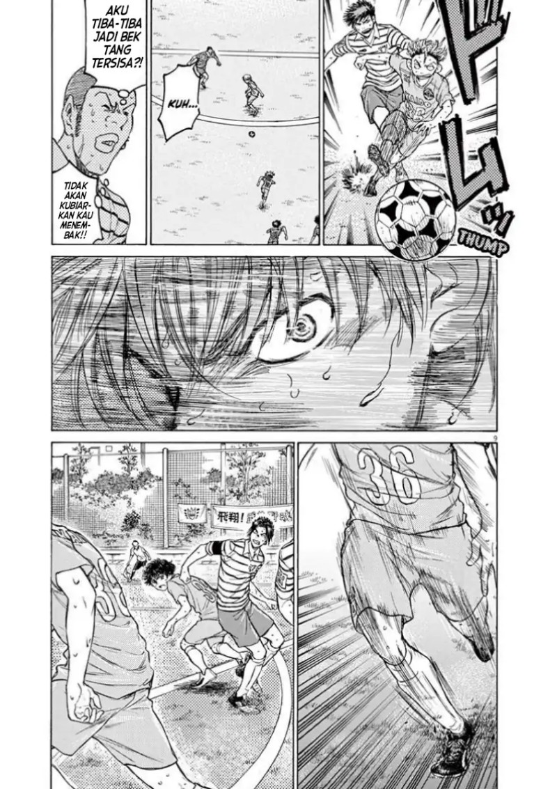 Read Ao Ashi ID Manga Online