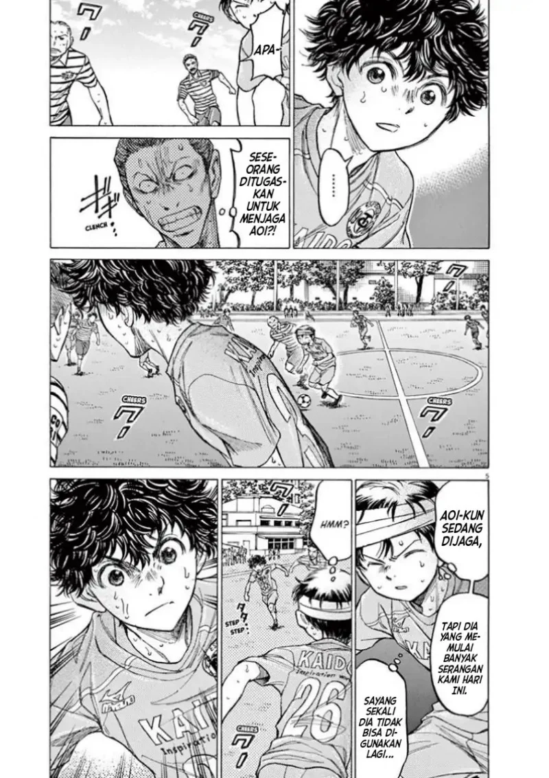 Read Ao Ashi ID Manga Online