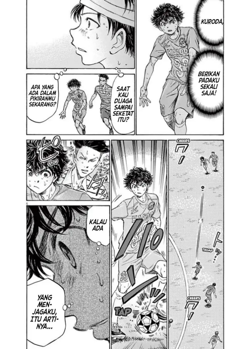 Read Ao Ashi ID Manga Online