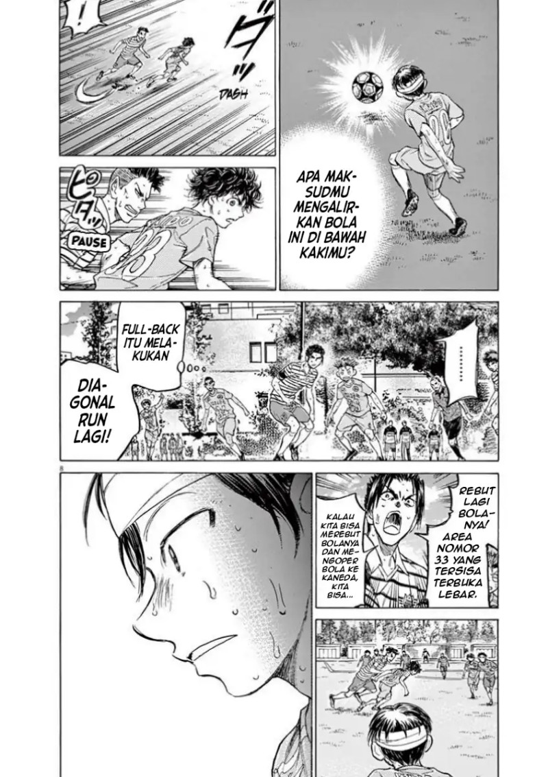 Read Ao Ashi ID Manga Online