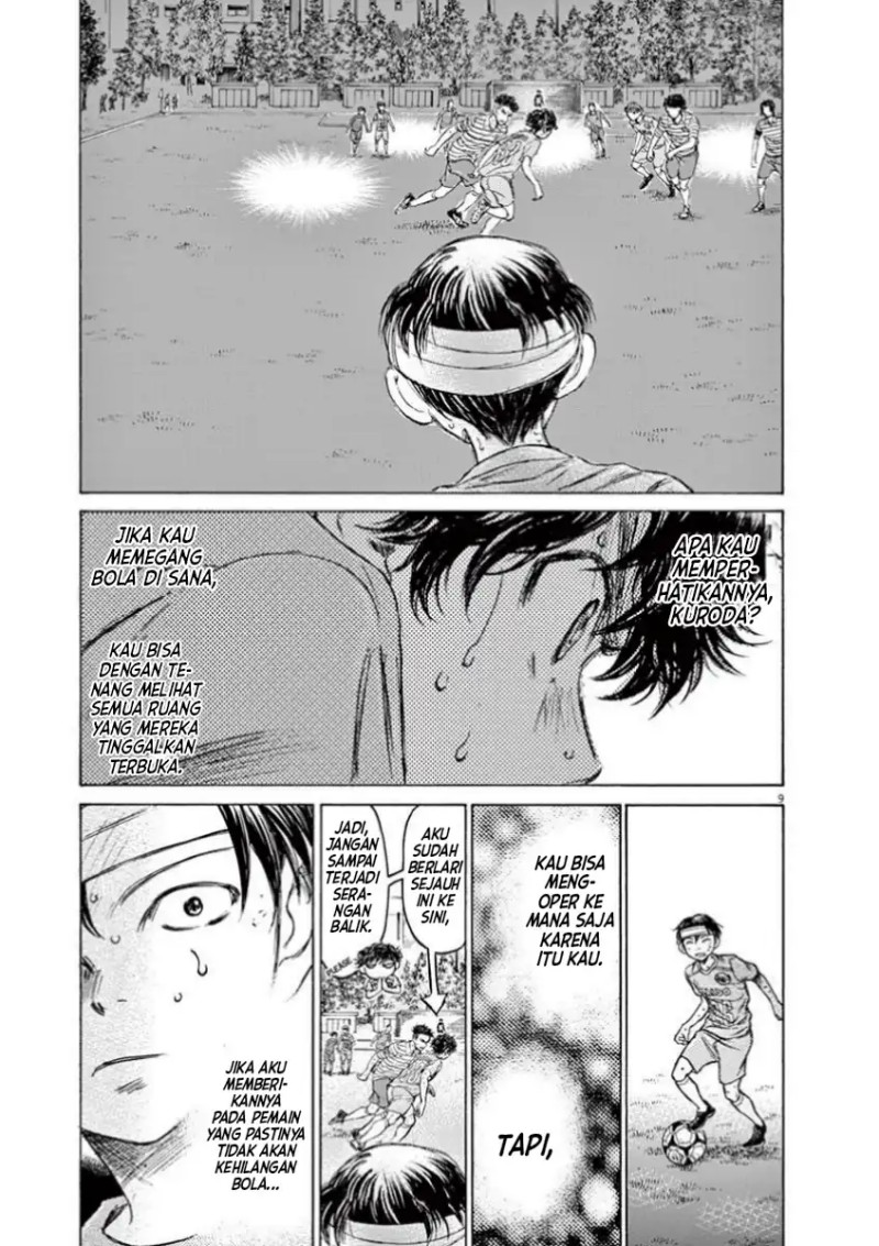 Read Ao Ashi ID Manga Online