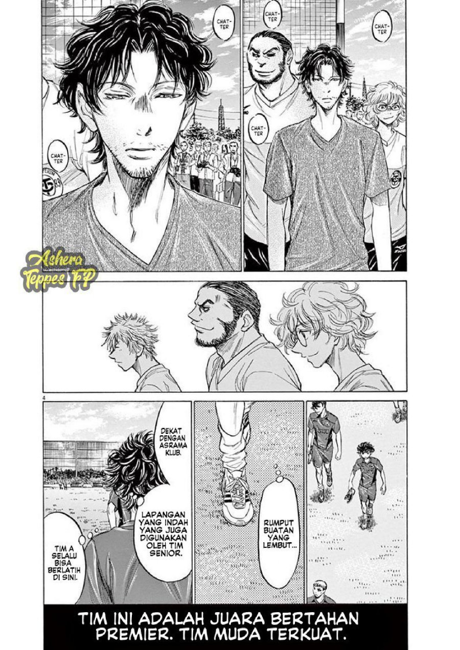 Read Ao Ashi ID Manga Online