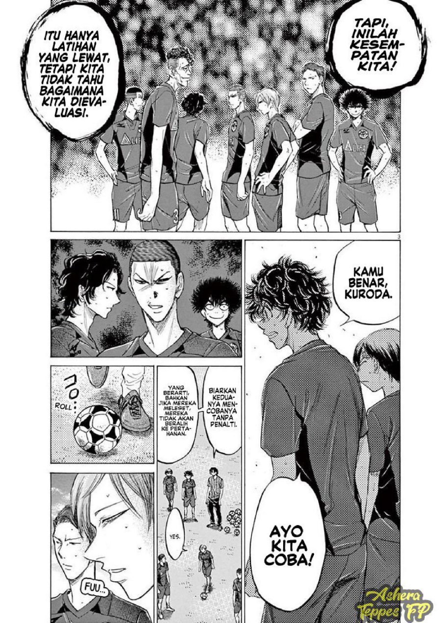 Read Ao Ashi ID Manga Online