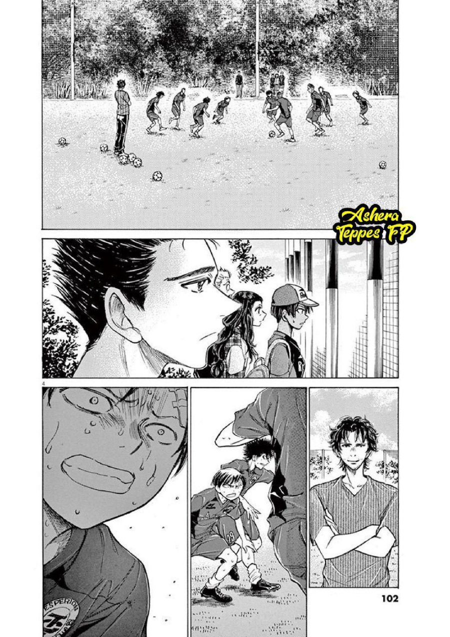 Read Ao Ashi ID Manga Online