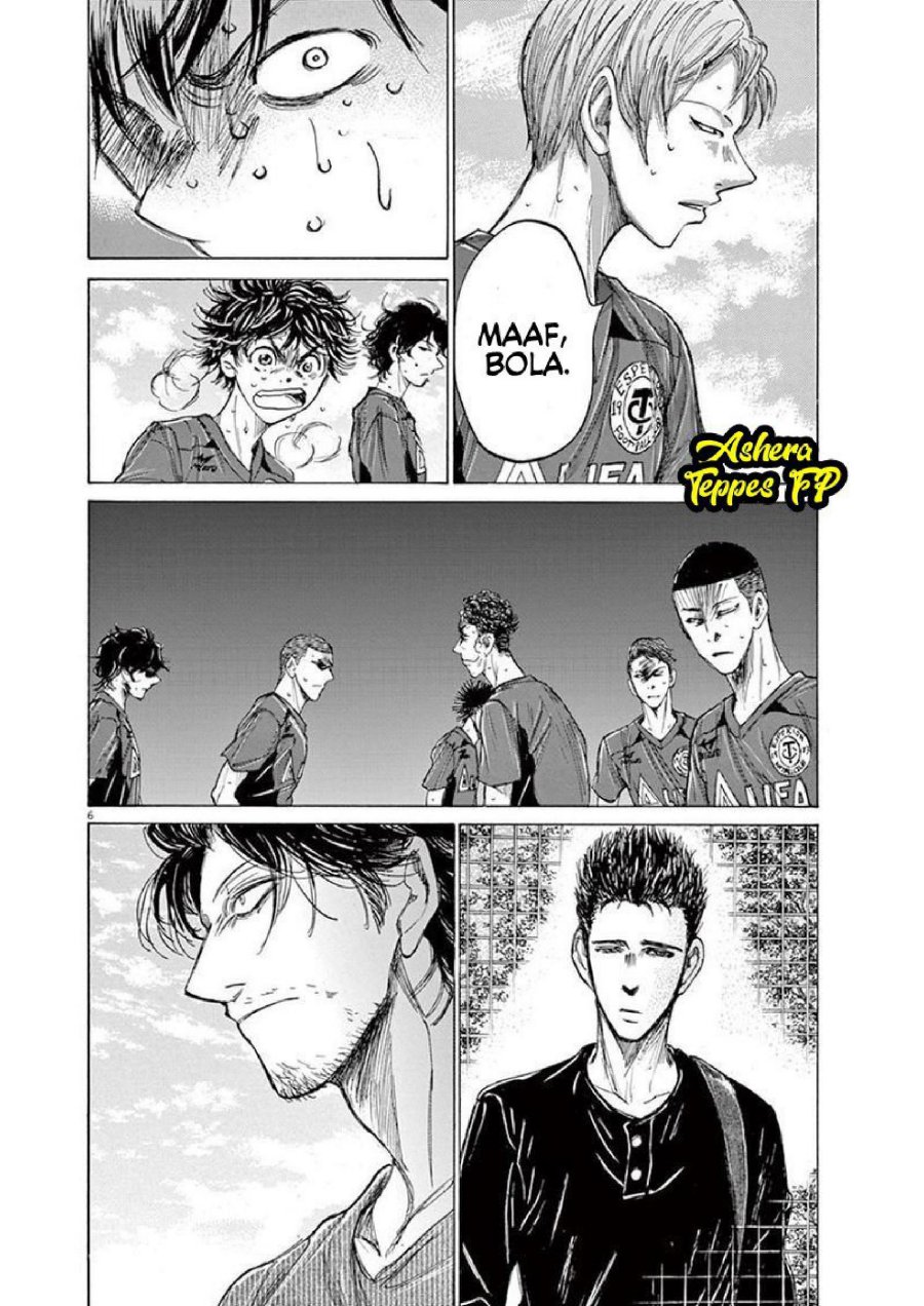 Read Ao Ashi ID Manga Online