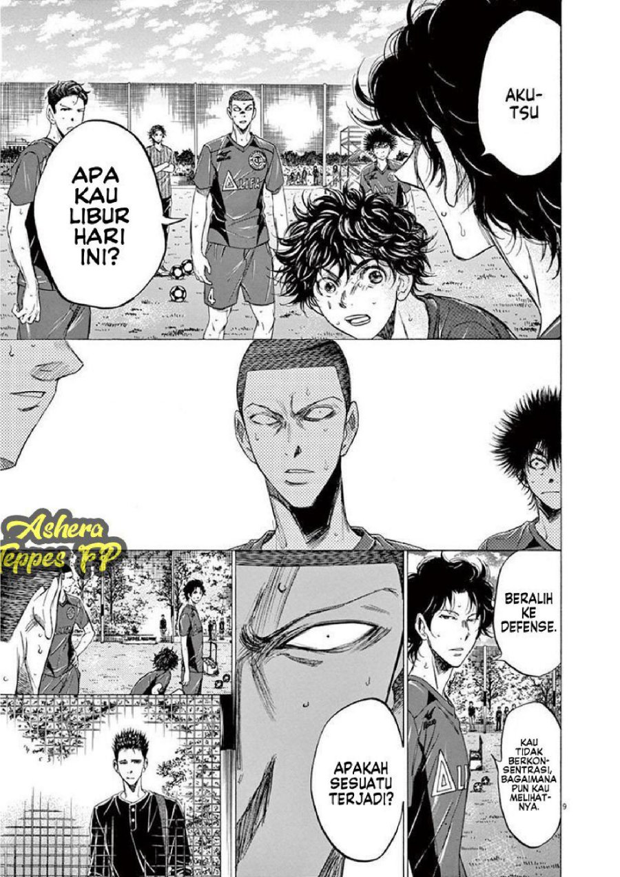 Read Ao Ashi ID Manga Online