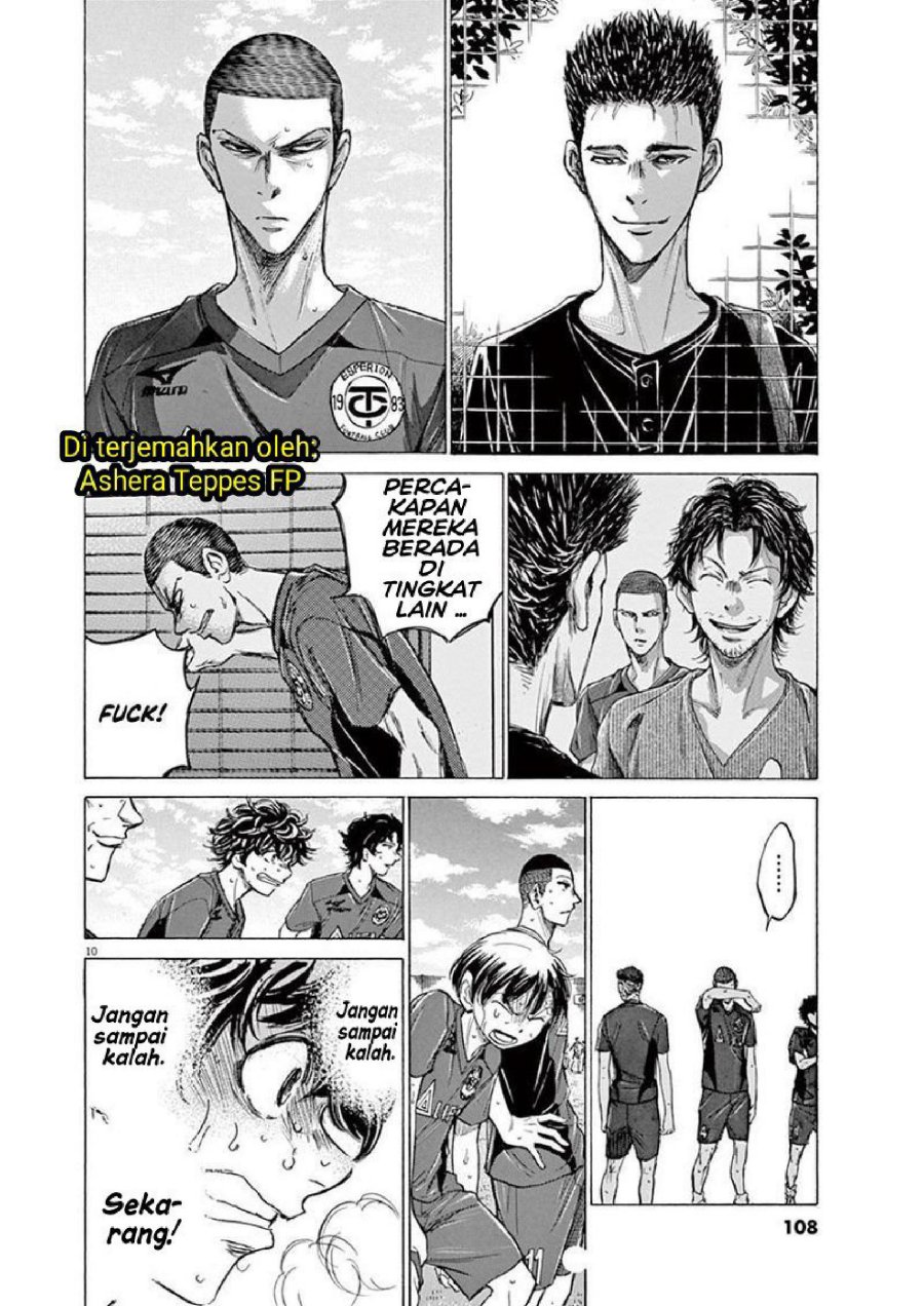 Read Ao Ashi ID Manga Online