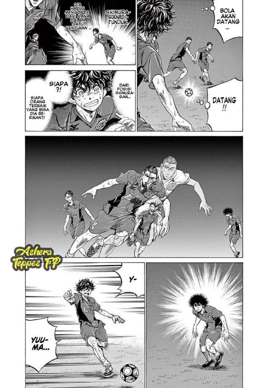 Read Ao Ashi ID Manga Online