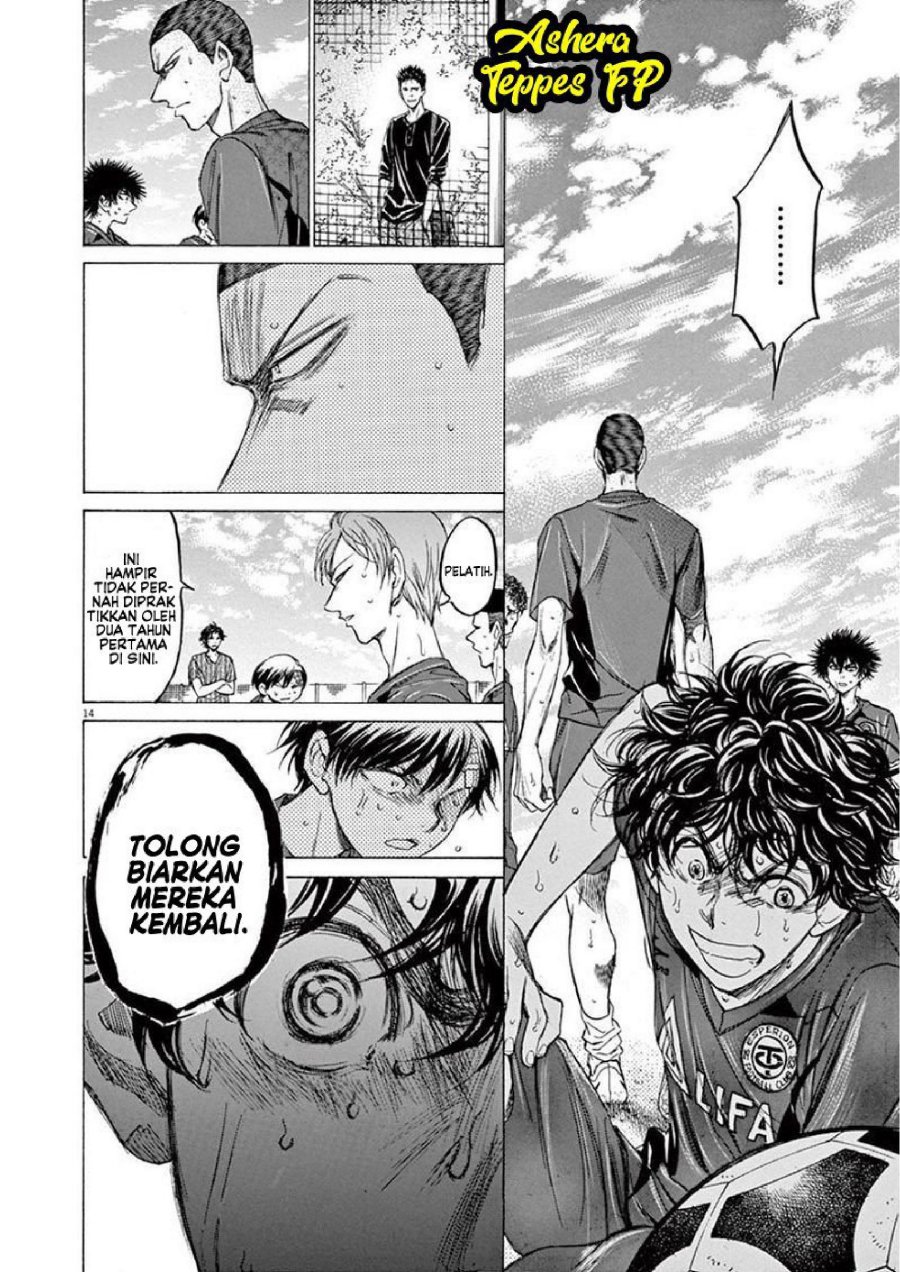 Read Ao Ashi ID Manga Online