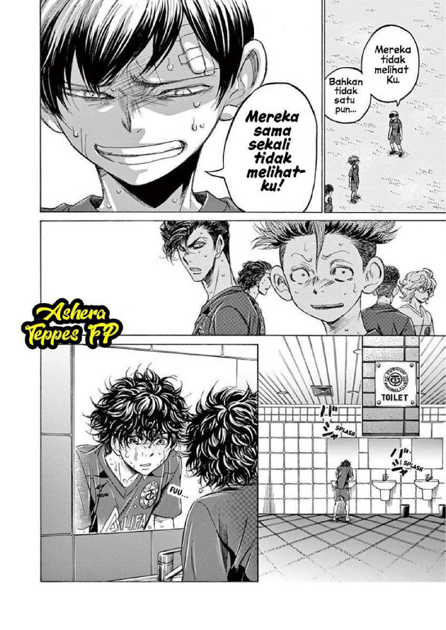 Read Ao Ashi ID Manga Online