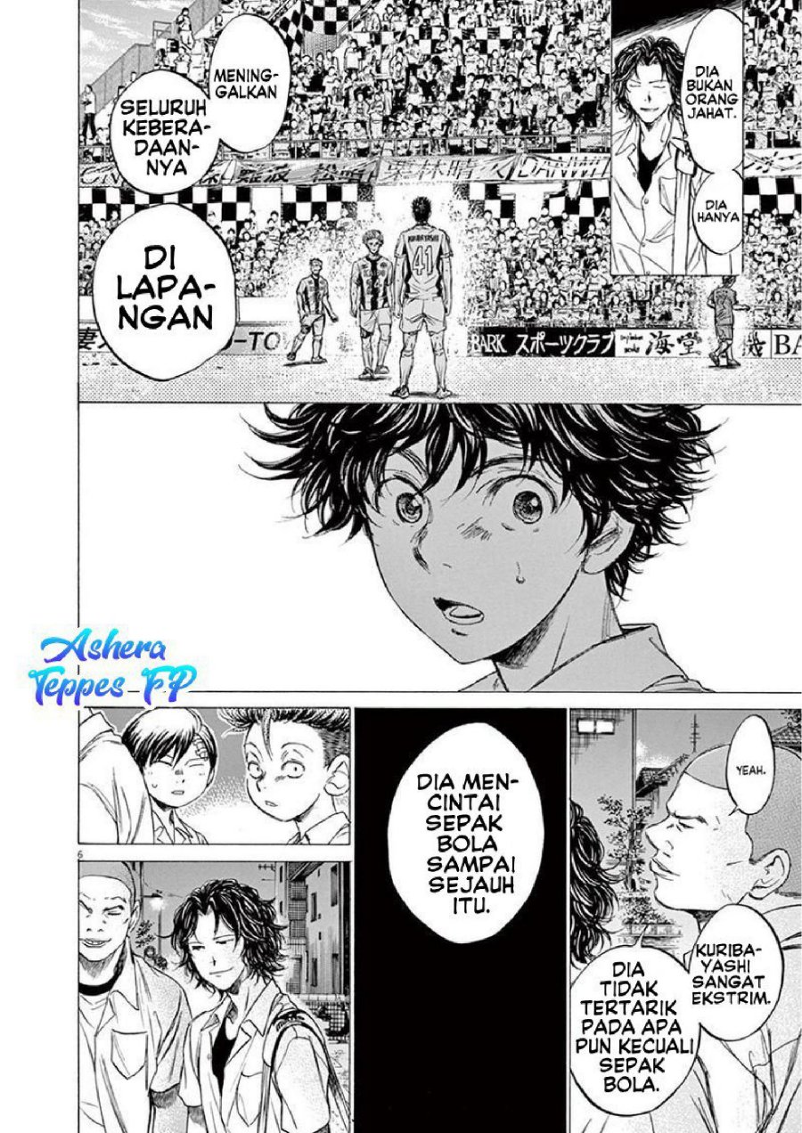Read Ao Ashi ID Manga Online
