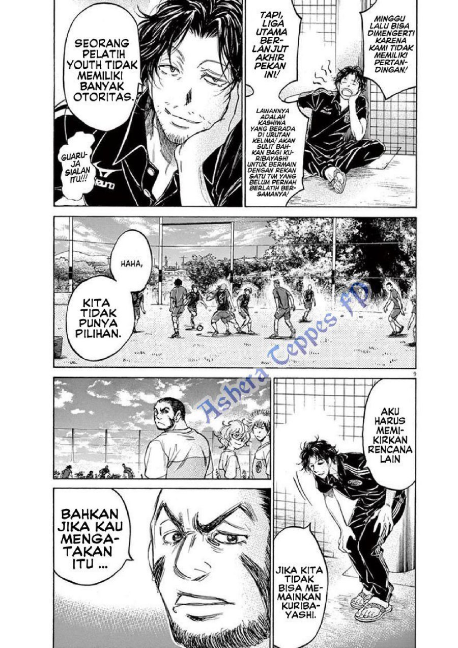 Read Ao Ashi ID Manga Online