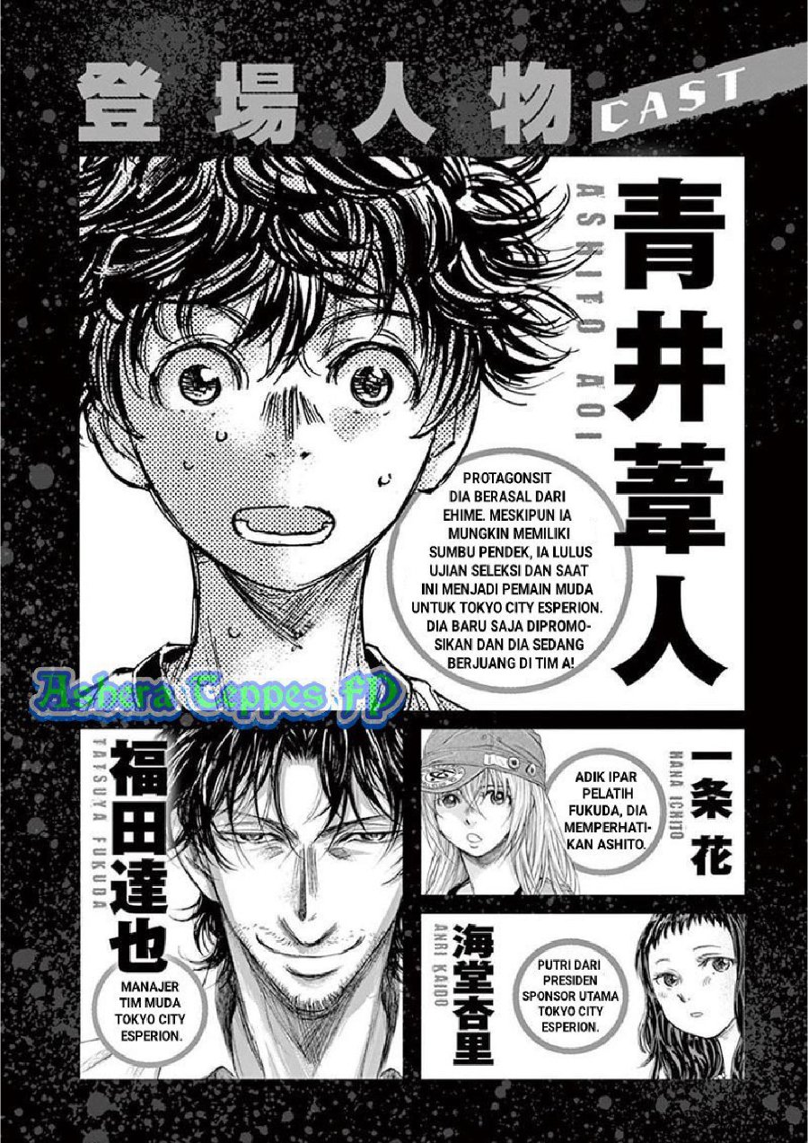 Read Ao Ashi ID Manga Online